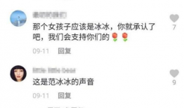 李晨吃瓜爆料视频,揭秘娱乐圈幕后真相