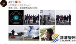 香格里拉最新爆料,揭秘神秘高原的传奇故事与未解之谜